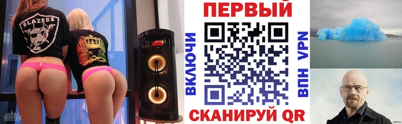 Амфетамин Розовый  Купить закладки  Жуковка 