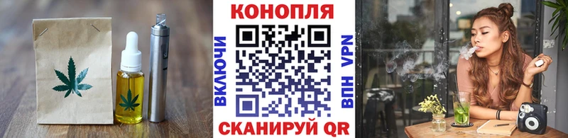 Canna-Cookies марихуана  Купить закладки  Жуковка 