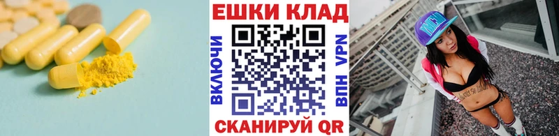 Экстази 280 MDMA  Купить где  Жуковка 
