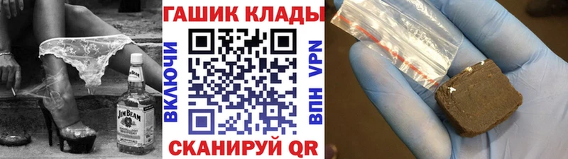 Купить Жуковка Гашиш хэш