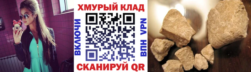 ГЕРОИН афганец Жуковка