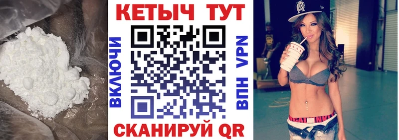 Кетамин VHQ  Купить закладки  Жуковка 