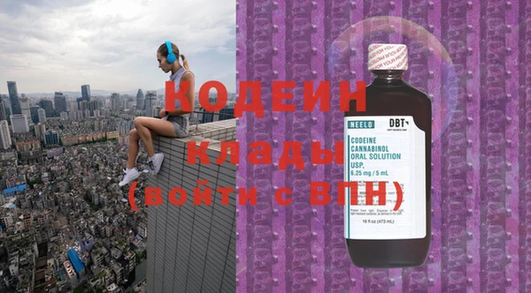 кокаин VHQ Касимов