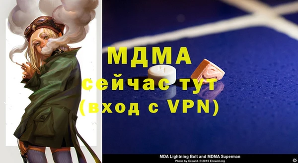 каннабис Карпинск