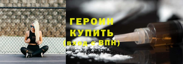 кокаин VHQ Касимов