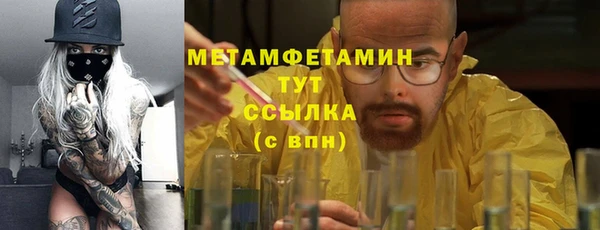 кокаин VHQ Касимов