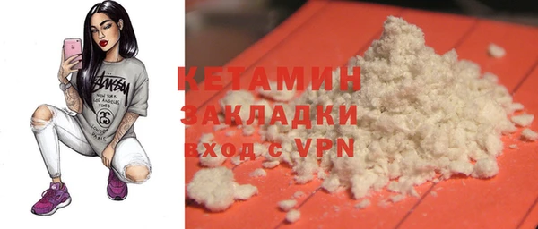 кокаин VHQ Касимов