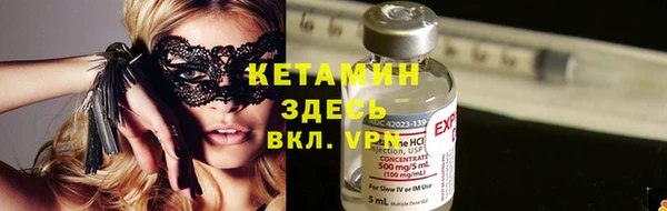 кокаин VHQ Касимов