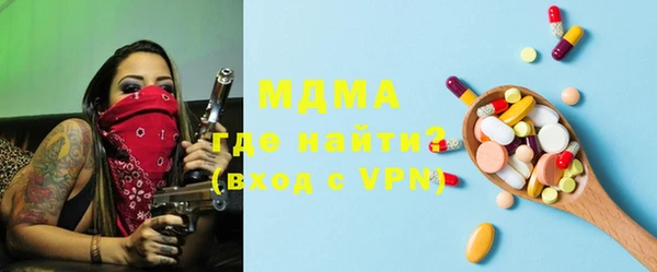 каннабис Карпинск