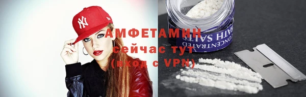 кокаин VHQ Касимов