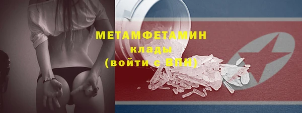 каннабис Карпинск