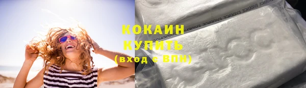 кокаин VHQ Касимов