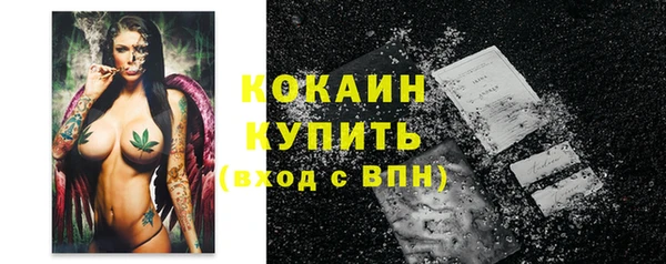 каннабис Карпинск