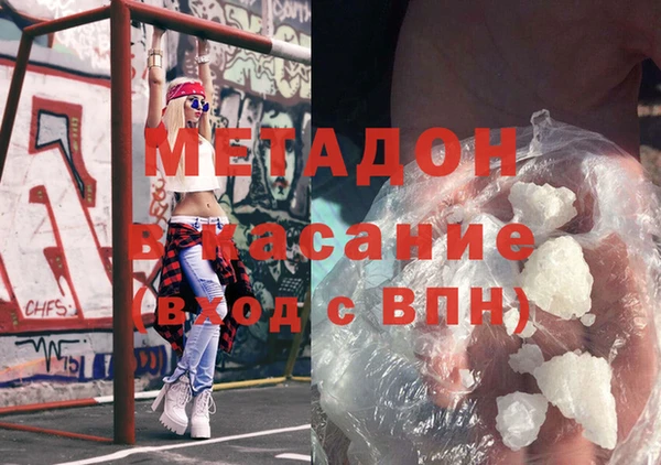 кокаин VHQ Касимов