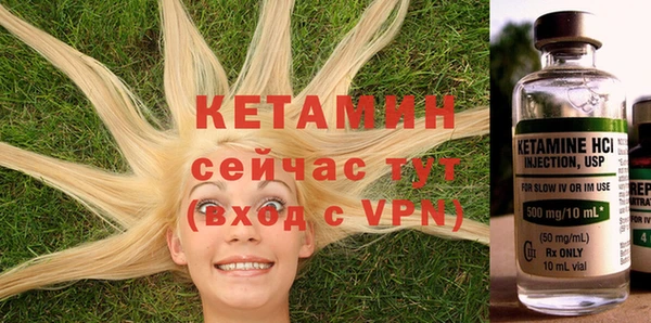 кокаин VHQ Касимов