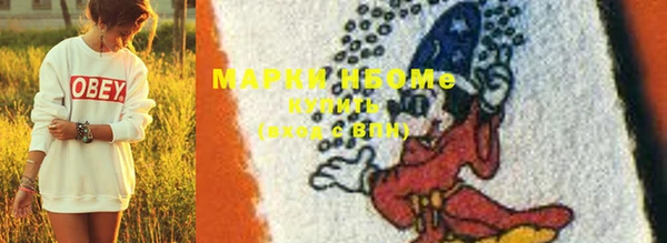 каннабис Карпинск