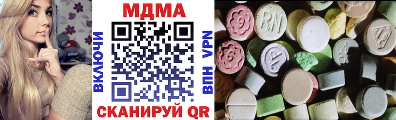 Купить  Жуковка  MDMA молли 