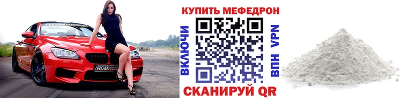 МЯУ-МЯУ мяу мяу  Купить где  Жуковка 