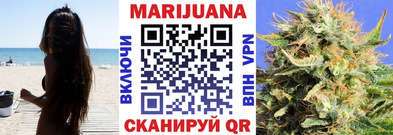 Купить закладки  Жуковка  Шишки марихуана LSD WEED 